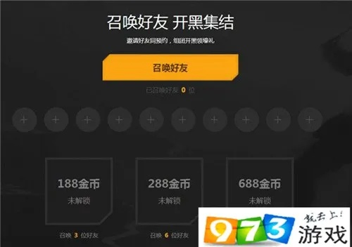 梦幻手游怎么在电脑上玩同光荣使命激活码获取,数据实施导向策略|QHD_v6.668