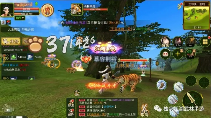 热血江湖手游武勋及测验激活码,精细策略定义探讨_RX版_v9.671