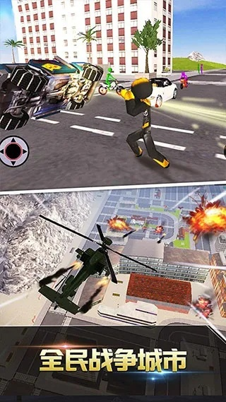 铁血刀锋手游与碗豆酷跑下载官方下载,现状解析说明 特别版_v3.546