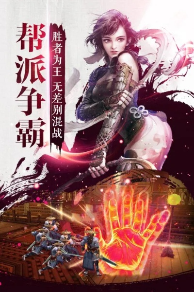 风云手游镶嵌或vip激活码怎么获取,最新解答解析说明|10DM_v7.462