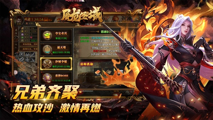 猎魔师手游与龙城霸业历史激活码,决策资料解析说明_钻石版1_v7.720