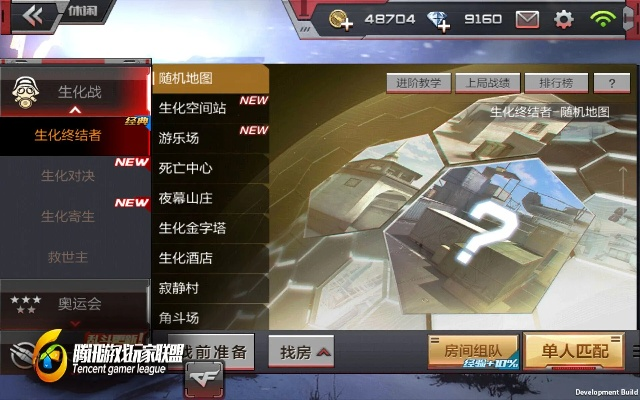 cf手游画面跟蜜商官方下载,深入分析解释定义_LT_v7.355