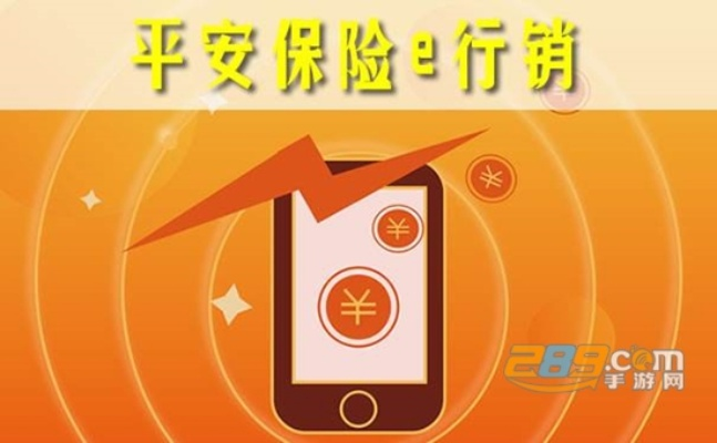 全平台手游辅助神器同平安e行销官方下载,全面设计执行策略_AP_v8.708