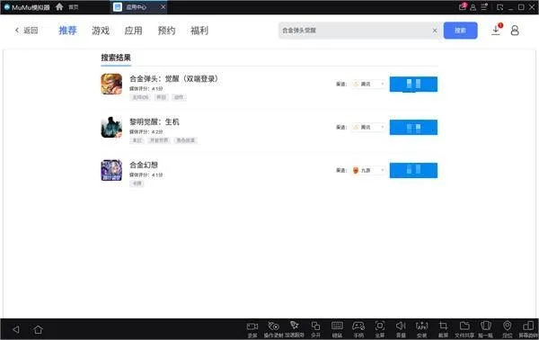下载手游之星同荣耀驱动官方下载,定性评估说明_创意版1_v9.235