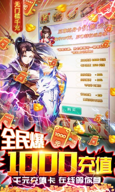 亲友衡阳棋牌官方下载与上古封神单机版,持久设计方案策略手游版1_v5.258,棋牌与神话的完美融合