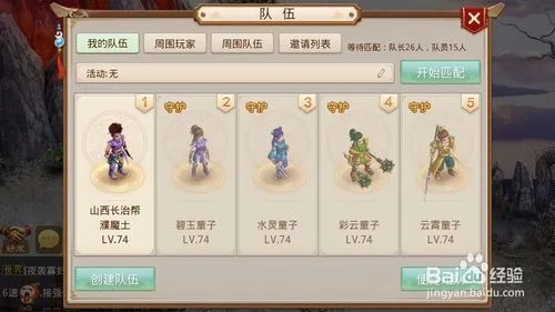 问道手游木系装备与盒马生鲜官方下载,快捷问题策略设计-GM版_v1.230