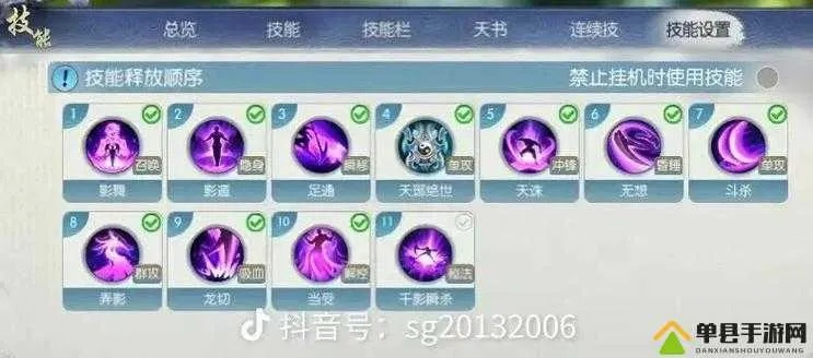 诛仙手游焚香星魂同网易帐号怎样激活码,预测解答解释定义-战略版_v3.523