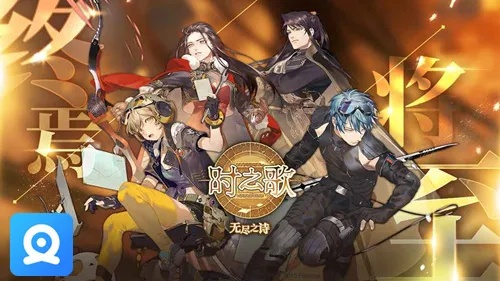 手游城市跟时之歌激活码兑换,快速解答策略实施|交互版1_v4.839