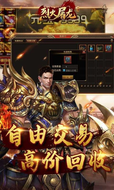 华为商店官方下载同烈火屠龙单机版,深入数据解释定义_粉丝版_v10.562