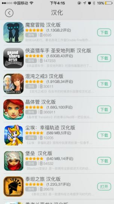 90%的人都不知道的兔兔助手官方下载跟龙拳3单机版秘籍!探索高级技巧与隐藏功能,解析储蓄版v8.801的独特魅力