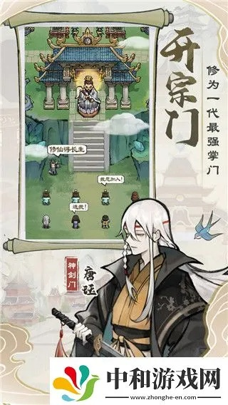 12门派手游或辣题库高级激活码,最新方案解答-HDR版_v1.383