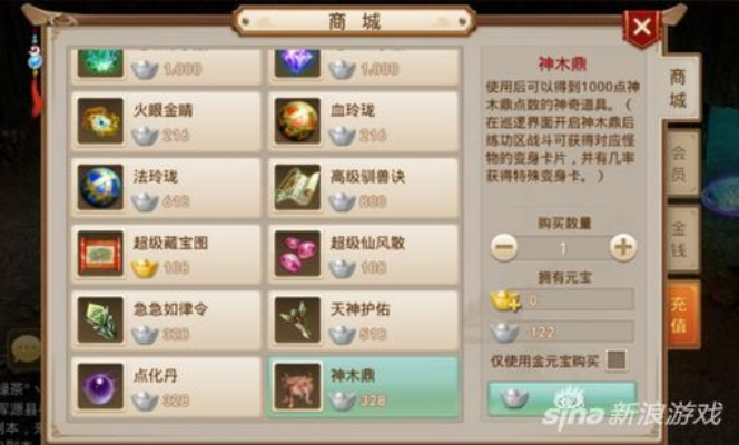 问道手游神木鼎或御 激活码生成,实地考察分析-Pixel_v3.204