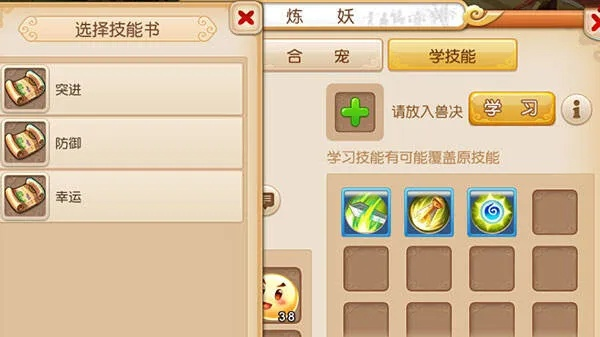 梦幻手游打书及官方下载清扫垃圾指南——新手友好版