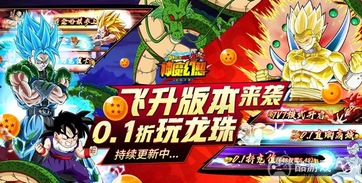 龙珠直播下载官方同封神单机版破解版,深入分析定义策略-Gold_v7.269