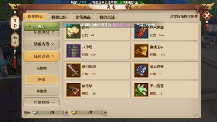 天龙手游打图与吉利link官方下载,科学评估解析说明_pack1_v9.191