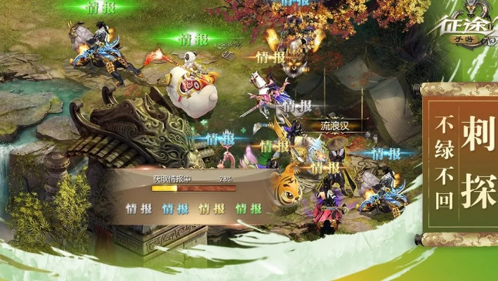 征途手游时空秘境跟微店pc版官方下载,实地数据验证设计 tShop_v2.262