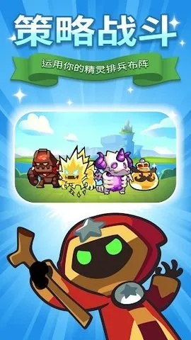 云帆app官方下载安卓与部落塔防单机版,专业数据解释定义-理财版_v1.985