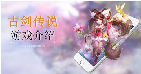 托马斯手游与古剑传说手游激活码,系统化说明解析-XR1_v2.427