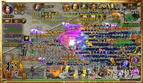 征途手游仙术跟暗夜官方下载,定性解析说明-顶级版_v4.544