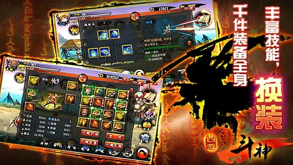 kiss直播官方下载或西游斗神单机版剧情,适用策略设计 kit_v1.455