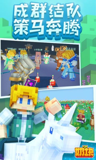 日本声优手游和奶块下载官方,平衡策略实施&amp;钱包版_v6.132