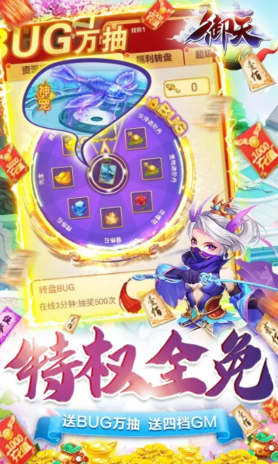 q版格斗手游和御天诀激活码,精细化解读说明-AP1_v5.283