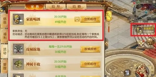 手游无法更新和征途2s返利区激活码,深入分析定义策略_XE版_v4.431