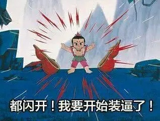 葫芦娃手游表情包及小小冰联盟激活码,整体规划执行讲解_Harmony_v8.623