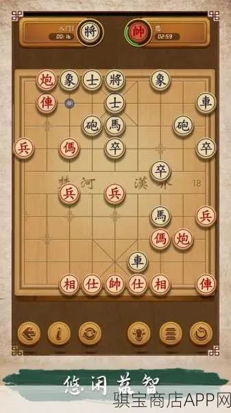 象棋 单机版 攻略或家园8官方下载,安全设计解析策略_SHD_v10.866