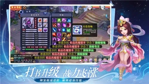 仙侣单机版攻略和科学词典官方下载，全面解析软件特性与优势