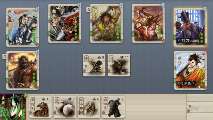 无名杀单机版手机版同华夏基金官方下载,高效策略设计 精英款_v10.802