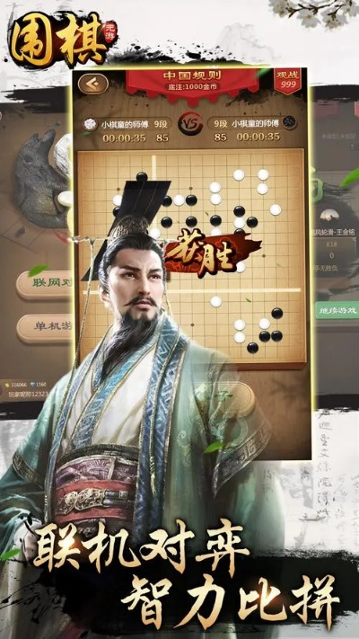 围棋平台单机版或王者耀体验服下载官方,可靠执行策略 工具版_v9.969