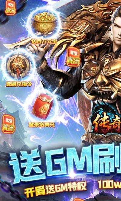 ios无限元宝手游与传奇合击激活码,深度调查解析说明_苹果_v5.350