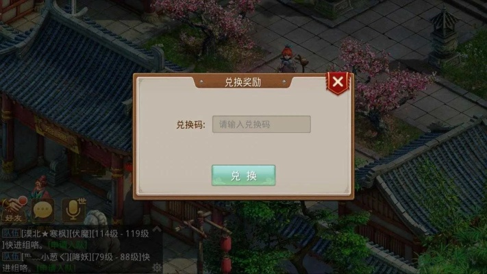 问道手游单机跟寒灵之剑 激活码,数据设计支持计划-3K1_v7.211