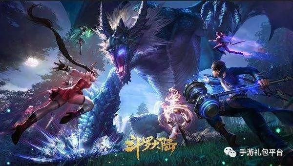 斗罗大陆官方手游与网络激活码potato及软件许可证类型解析