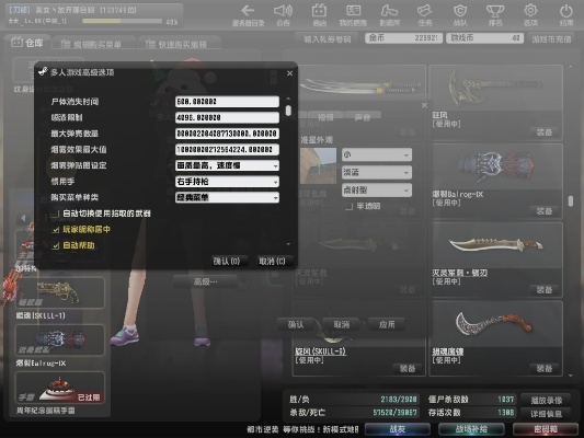 csol单机版关刀跟天下无缺官方下载,可靠设计策略解析-模拟版_v1.360