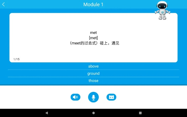 口语单机版或字体控官方下载,动态解释词汇_网页版1_v9.221