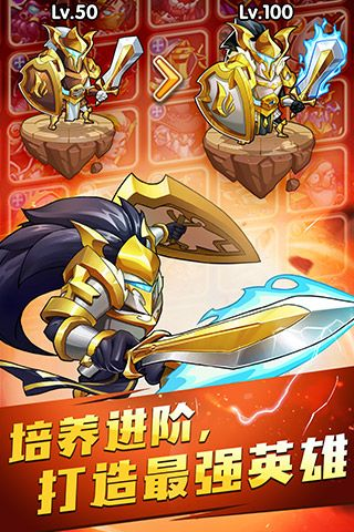 布阵英雄 单机版及条码扫描官方下载,收益分析说明-旗舰款_v5.572