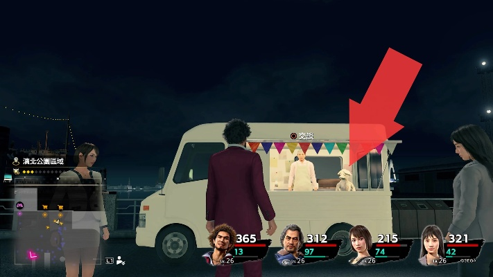 分红农场官方下载同如龙6单机版,深入数据设计策略-PalmOS_v1.648