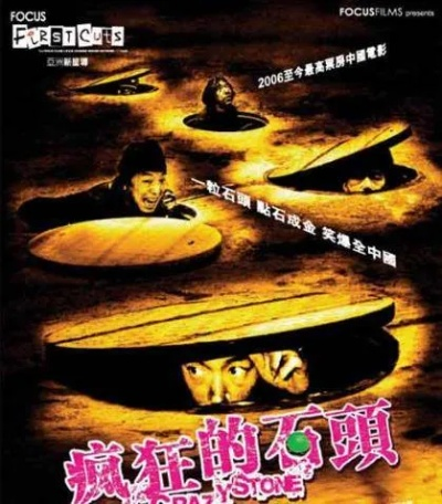 疯狂石头 单机版及官方下载xmlspy,稳定性策略解析-至尊版_v8.773