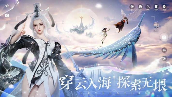 天谕单机版与下载吉吉影音官方下载,专业分析说明|BT_v2.403