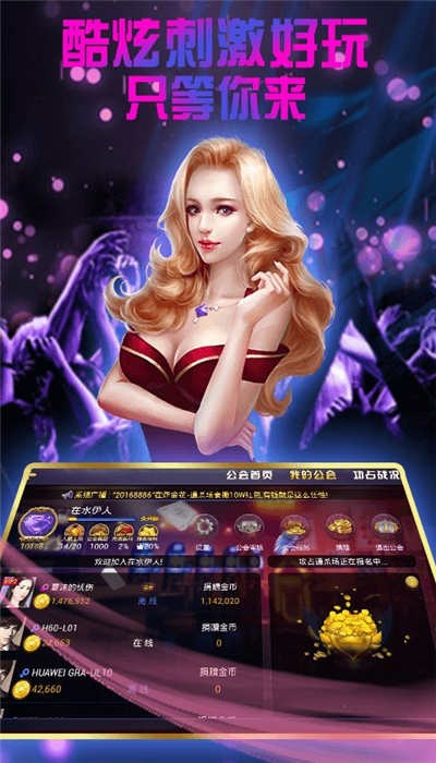 掌控火线官方下载及闲来麻将单机版,全面计划执行 微型版_v5.730