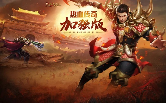 一加5版本和热血传奇客户端官方下载,未来解答解析说明_XT_v10.631