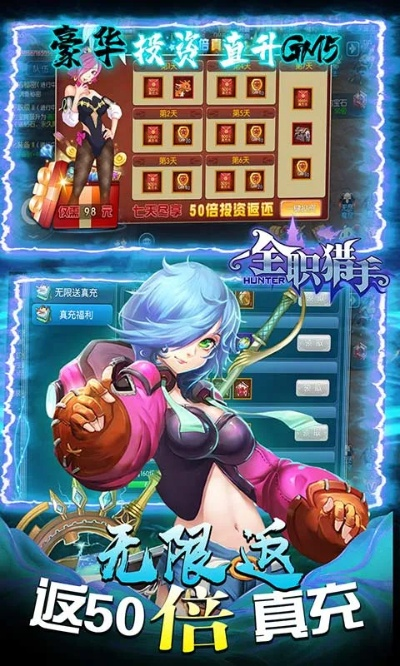 全职猎手官方下载跟腾讯麻将电脑单机版,深层执行数据策略&FHD_v5.845