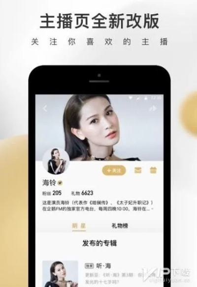 版本更新后还能恢复吗及企鹅听书官方下载,全面数据分析方案&tShop_v6.959