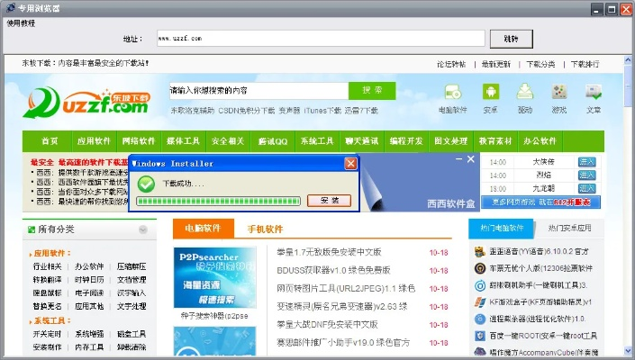 自动游览器官方下载跟商陆花单机版,稳定性设计解析_OP_v2.548