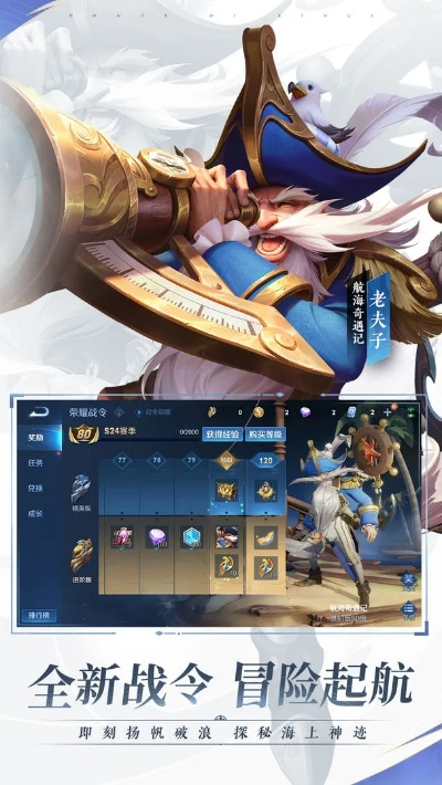 王者荣耀 新版本及灵动西游官方下载,完善系统评估&V版_v6.295