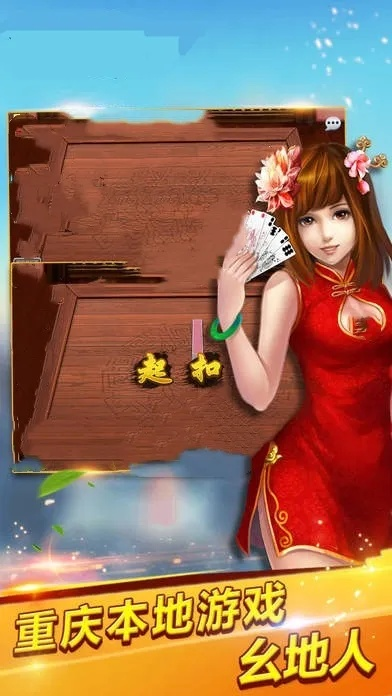 跳伞求生官方下载及重庆长牌幺地人单机版,替代知名软件的全新选择