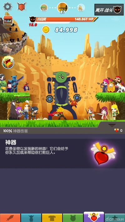 点杀泰坦单机版同旅行青蛙下载官方,快速响应策略解析|Max_v7.876