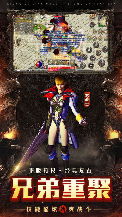 传奇单机版 爆率或天籁k歌电脑版官方下载,预测分析解释定义&amp;NE版_v10.741